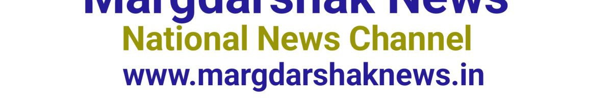 Margdarshak News