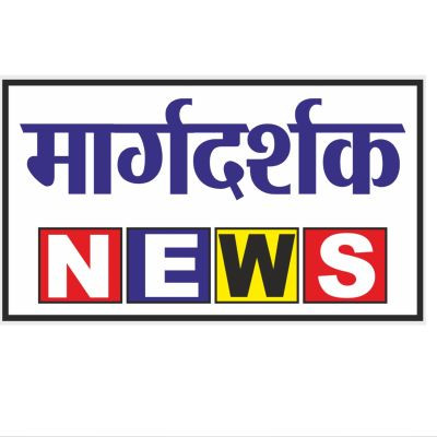 Margdarshak News
