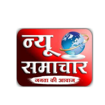 NEW SAMACHAR