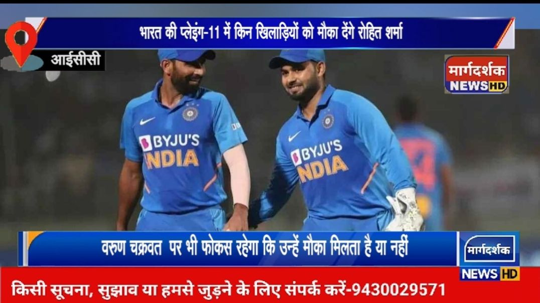 ⁣चैंपियनस ट्रॉफी 2025: भारत की प्लेइंग-11 में किन खिलाड़ियों को मौका देंगे रोहित शर्मा?