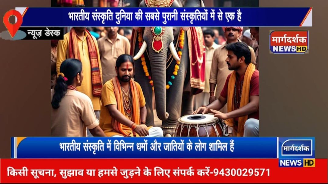 ⁣कैसे भारत की संस्कृति दुनिया से अलग है?