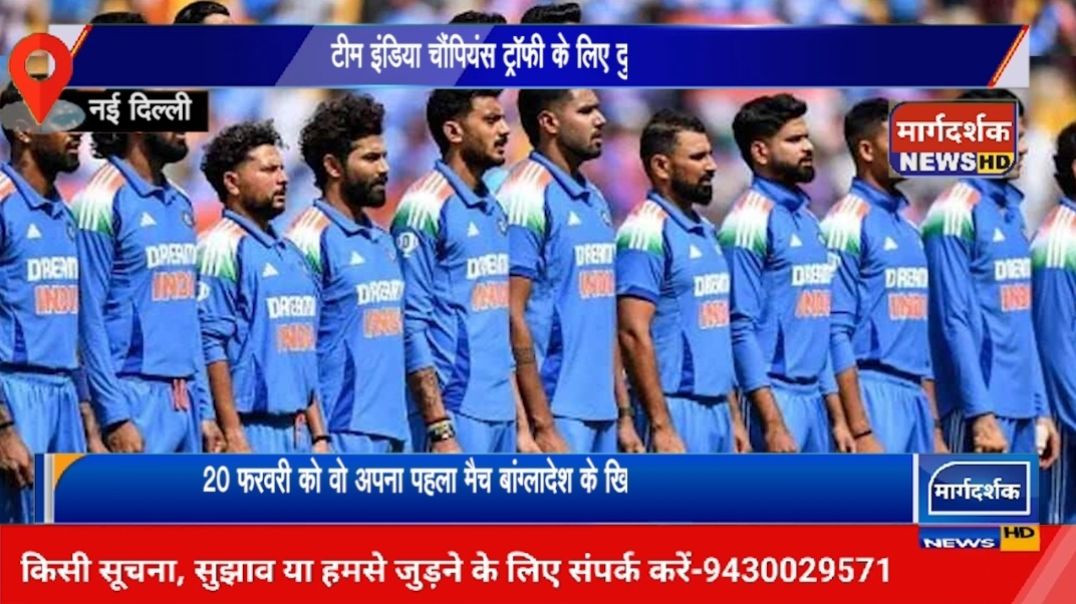 ⁣टीम इंडिया चैंपियंस ट्रॉफी के लिए दुबई पहुंच गई है