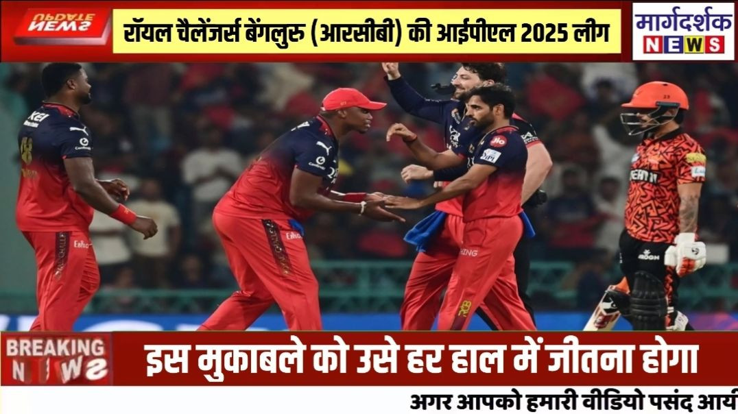 Delhi- RCB की Top 2 की उम्मीदों को लगा झटका