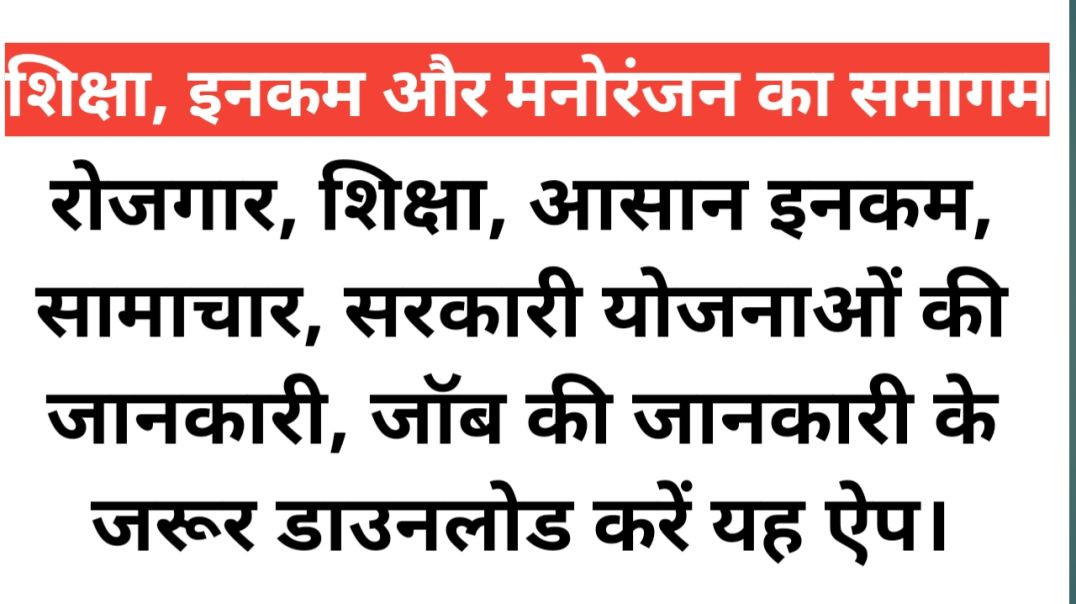 आप भी जरूर डाऊनलोड करें भारत का यह अपना सोशल मीडिया एप