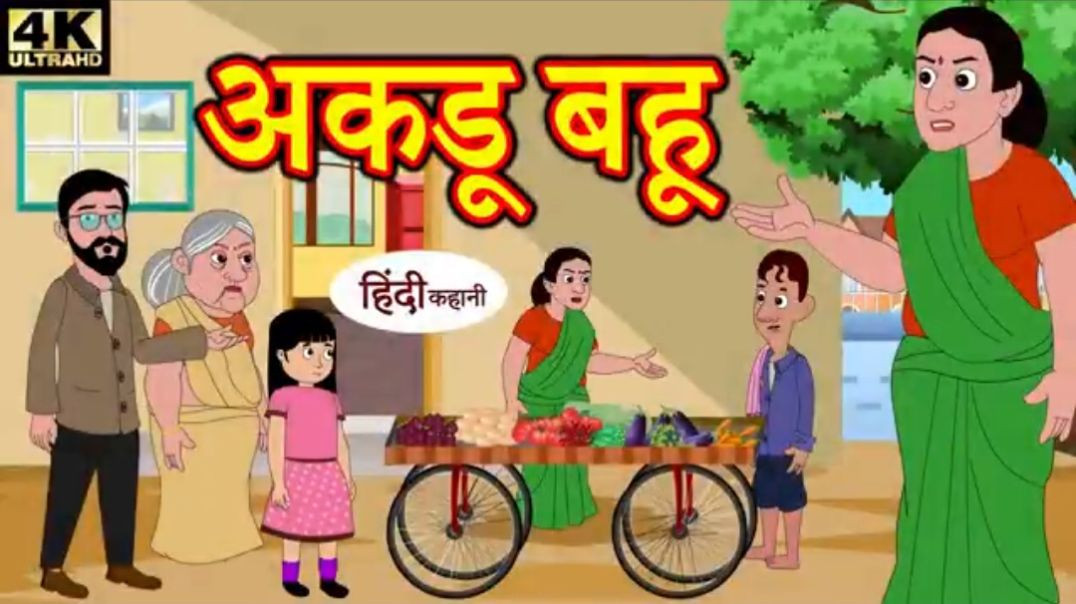 ⁣अकड़ू बहू- comedy video _ Hindi Kahaniya _ Stories in Hindi _ Kahaniya _ New Kahani _ Kahani 2020(36
