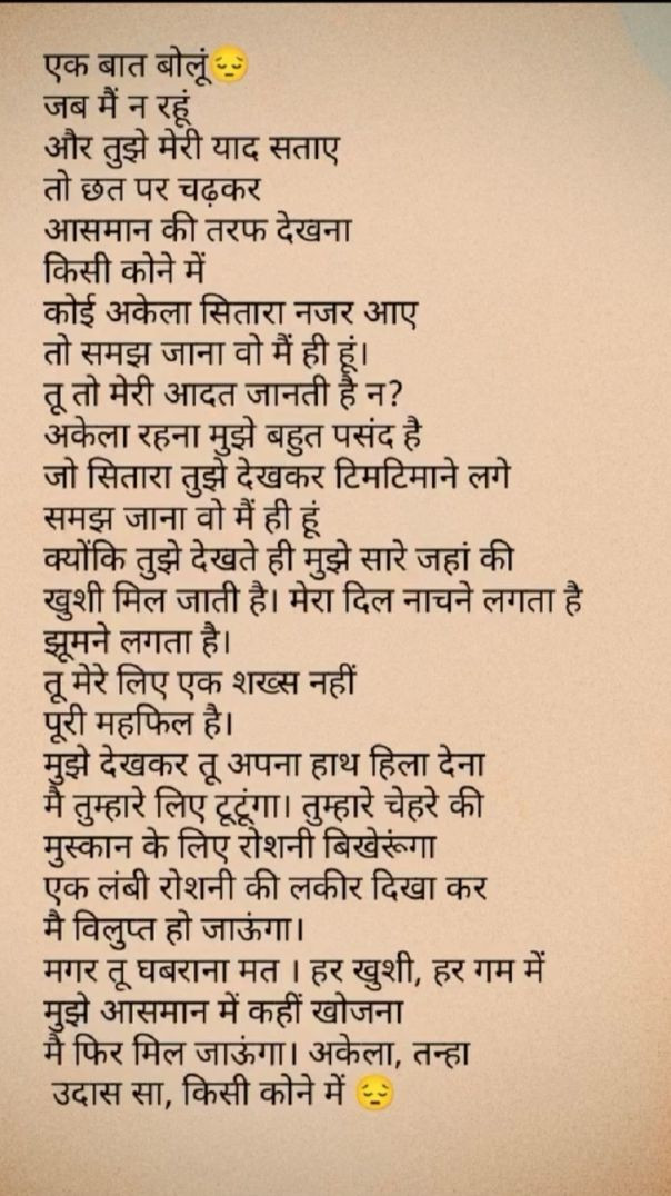 Please subscribe my channel