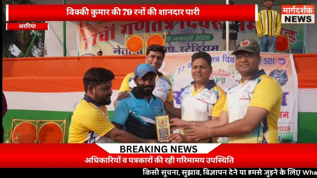 पत्रकार एकादश ने प्रशासन एकादश को 16 रन से हराया