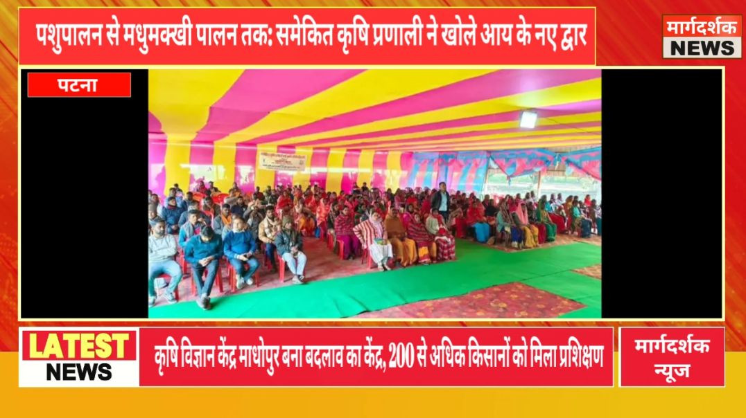 ⁣समेकित खेती और फसल विविधीकरण से बदली किसानों की सोच, दो दिवसीय कार्यशाला संपन्न